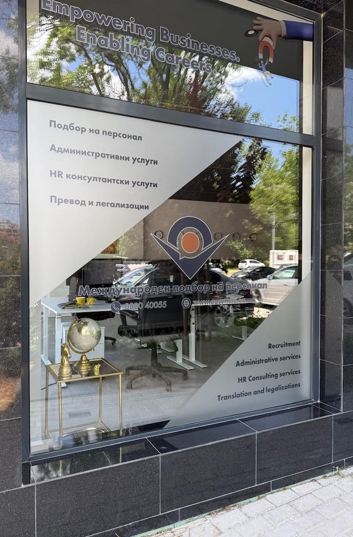 подбор на персонал от трети страни. Easy Hire